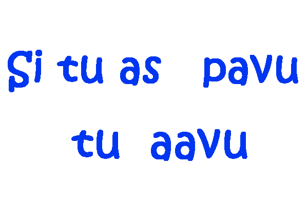 Pas Vu